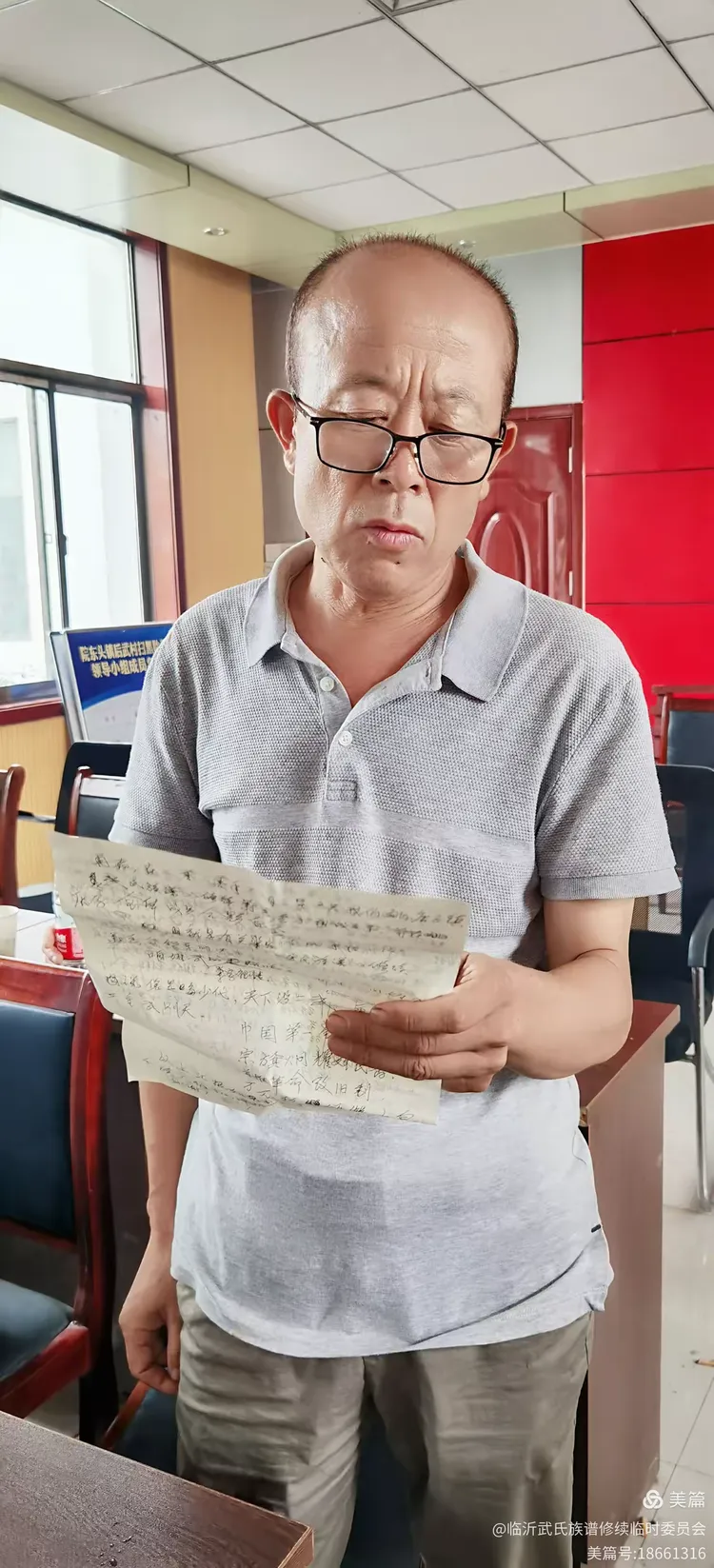 姚店子镇埠前庄:武光兴姚店子镇扈山店:武玉明姚店子镇海子村:武光兴